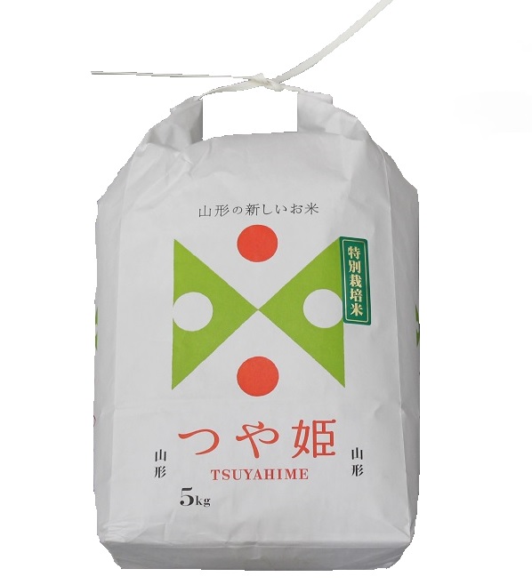 本日のご注文人気商品No.2
