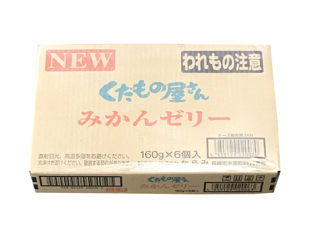 くだもの屋さん みかんゼリー 160g×6個入り | 市場館